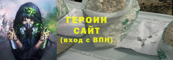 твердый Богородицк